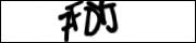 Защита от автоматических сообщений