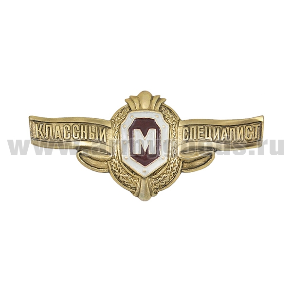 Значок мет. Классность ряд. сост. ВВ МВД мастер