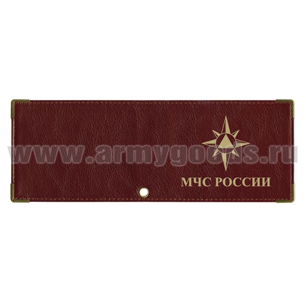 Обложка кожаная под удост. с мет. уголками и отв. д/цеп. на сгибе МЧС России
