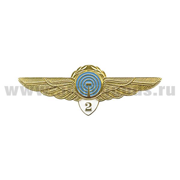 Значок мет. Классность ГВФ: бортрадист 2 класс