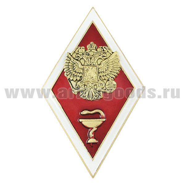 Значок мет. Ромб Высшее медицинское образование (латунь, хол.эм. с накладкой)
