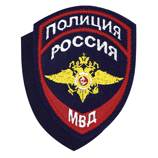 Шеврон вышит. Полиция МВД (общий) нов/обр на липучке (приказ №777 от 17.11.20)