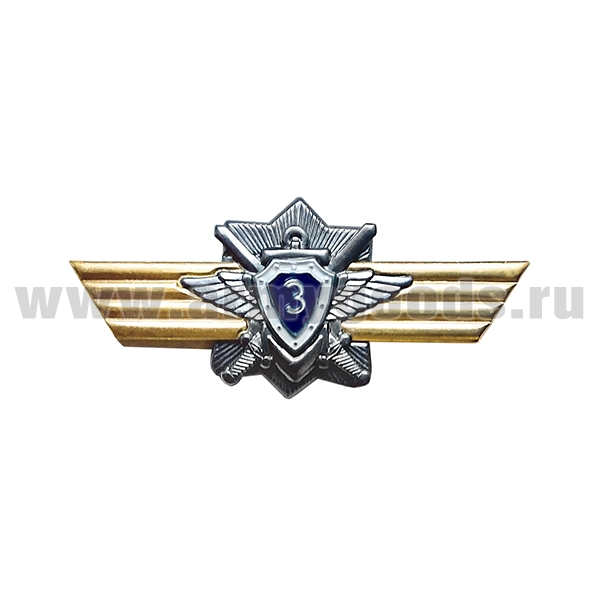 Значок мет. Классность МО (для контрактников) 3 класс