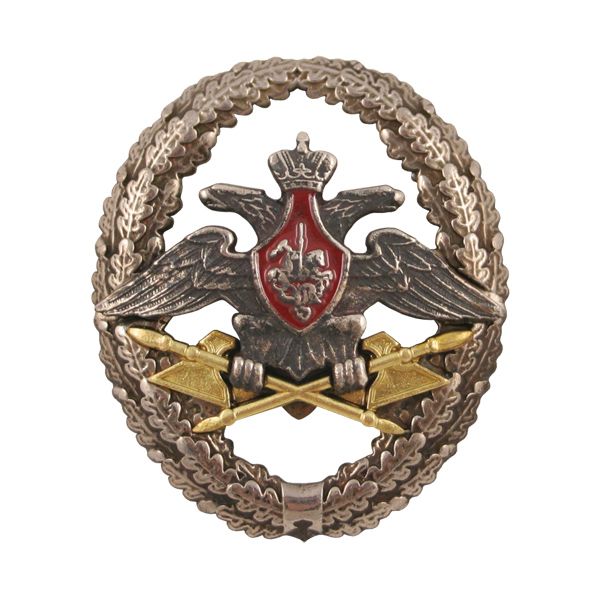 Значок мет. Отличный офицер тыла ВС (геральдический знак - эмблема в венке)