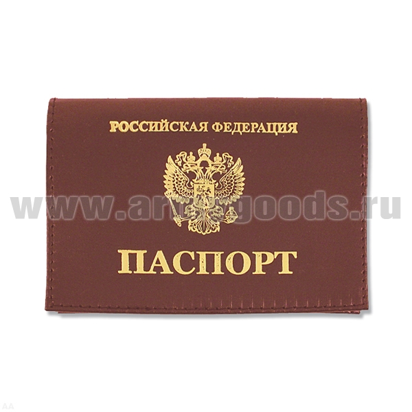 Обложка кожаная Паспорт РФ (красная горизонтальная)