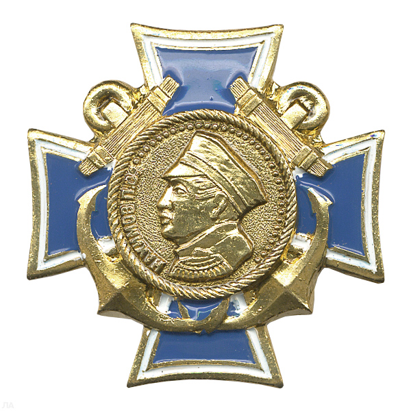 Значок мет. Орден Нахимова