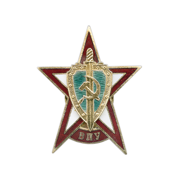 Значок мет. ВПУ (звезда с зел. щитом и мечом, серпом и молотом) гор. эм.