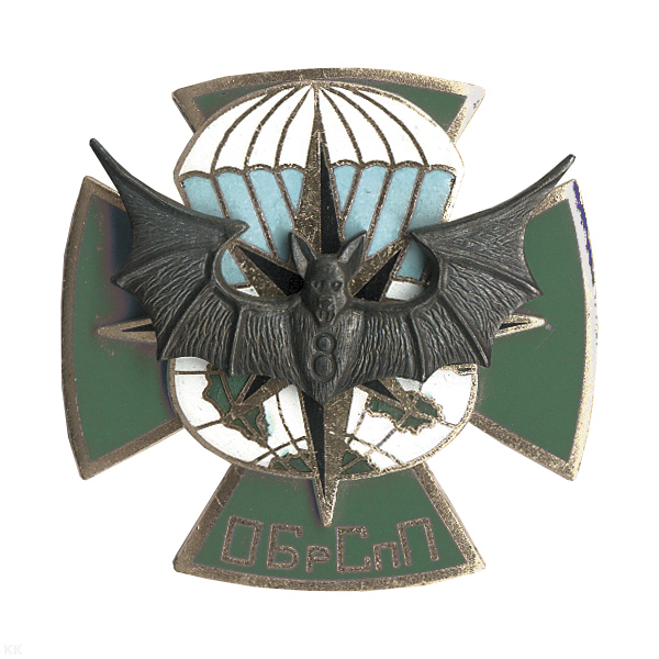 Значок мет. ОБрСпП летуч. мышь, крест (зел.) гор. эм.