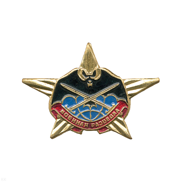 Значок мет. Военная разведка (летуч. мышь на звезде)