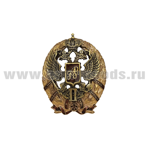 Значок мет. За службу в ГРУ 2 ст. (с накладкой)