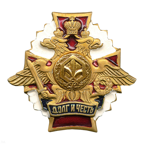 Значок мет. РХБЗ (серия ДиЧ (бел. орел)