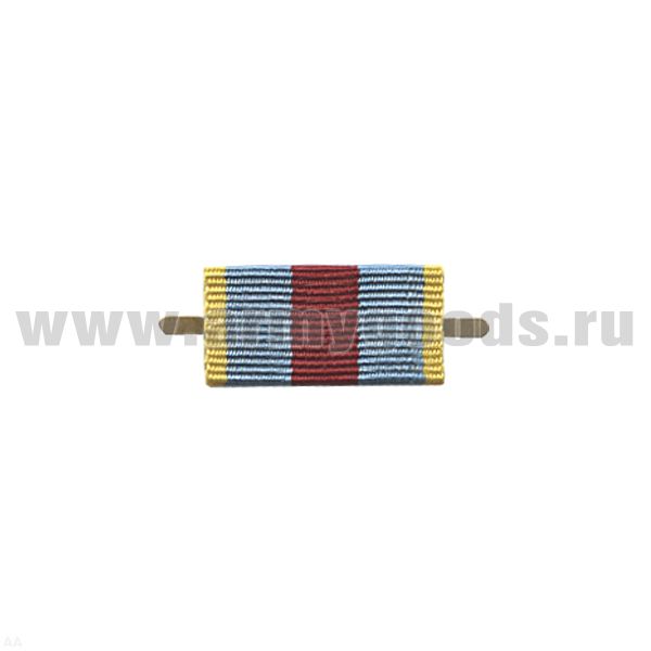 ВОП с лентой к медали За освобождение Варшавы (широкая)