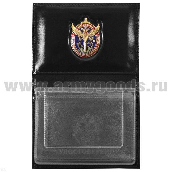 Обложка-книжка кожаная под автодокументы со значком Ветеран боевых действий на Cеверном Кавказе