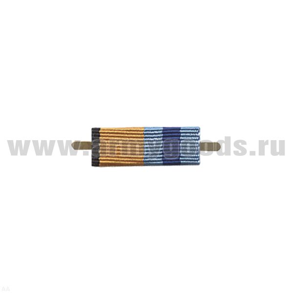 ВОП с лентой к медали За службу в Космических войсках (узкая)