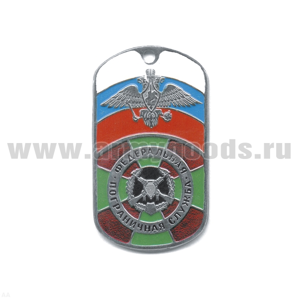 Жетон (нерж. ст., эмал.) ФПС (с эмбл.)