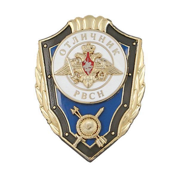 Значок мет. Отличник РВСН (гор.эм., накладки)