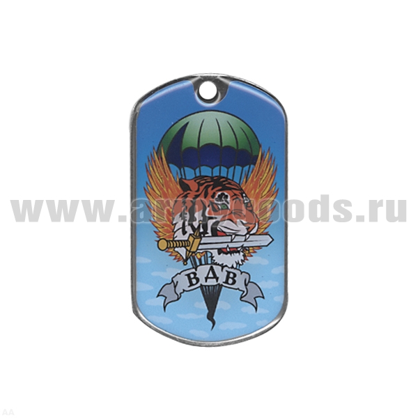 Жетон (смола) ВДВ (тигр)