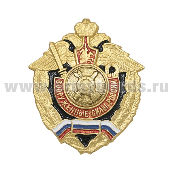 Значок мет. РВСН эмбл. нов/обр (серия ВС России (орел, крылья в стороны)