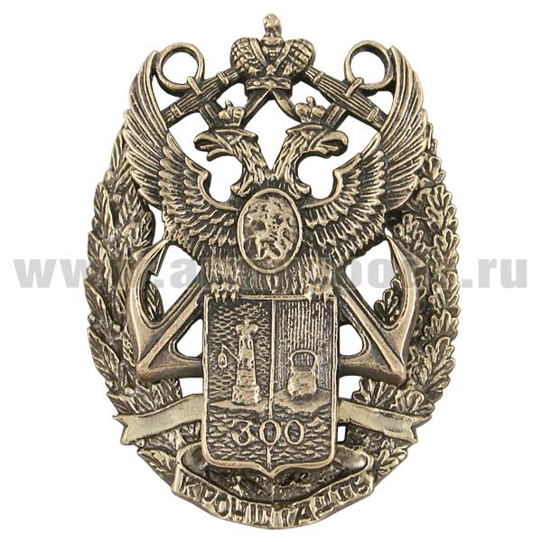 Значок мет. 300 лет Кронштадту, литье