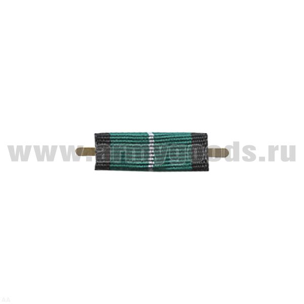 ВОП с лентой к медали За безупречную службу 1 ст (ФСЖВ) узкая