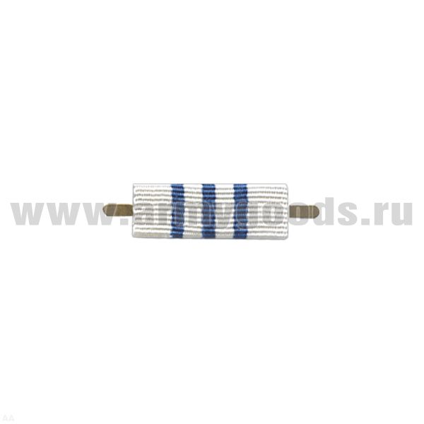 ВОП с лентой к ордену За морские заслуги (узкая)