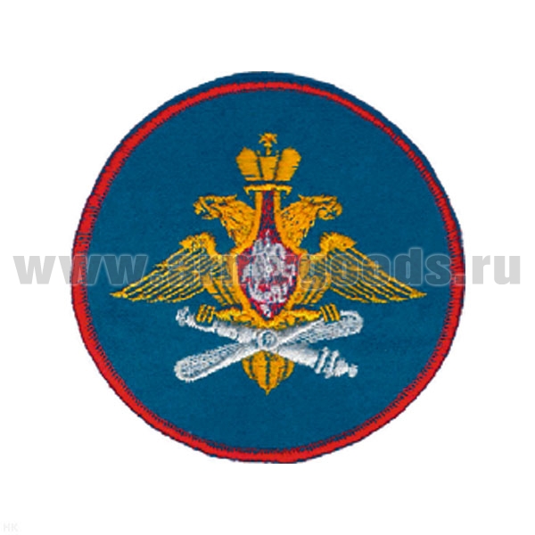 Шеврон вышит. ВВС (210 пр.) люрекс