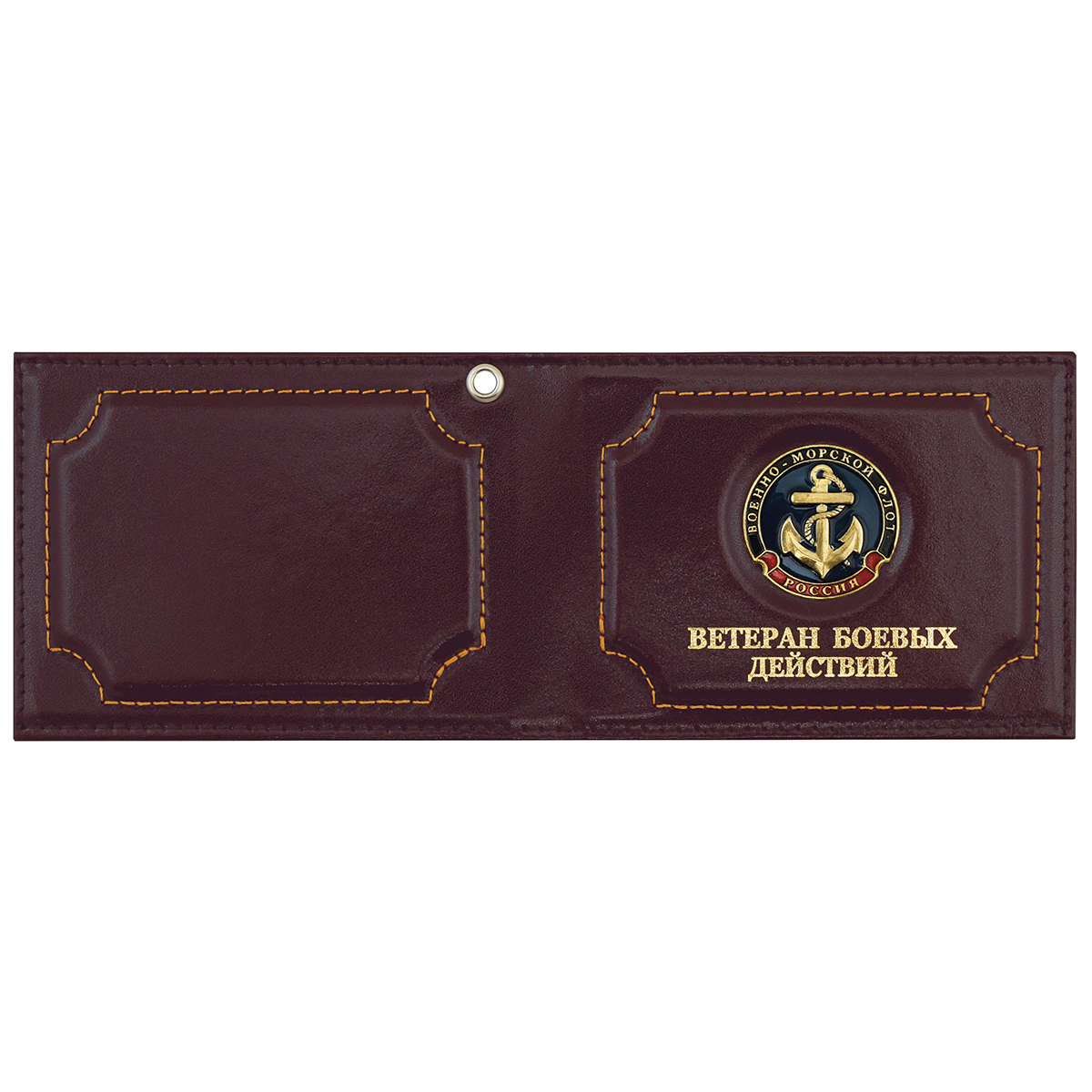 Обложка кожа под удост Ветеран боевых действий с мет. накладкой ВМФ
