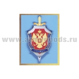 Магнит 3D ФСБ