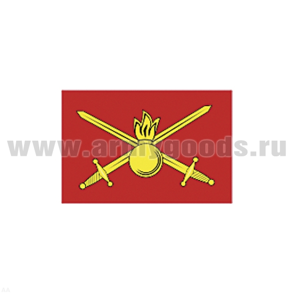 Флаг Сухопутных войск ВС (40х60 см)