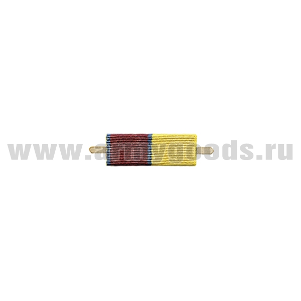ВОП с лентой к медали За особые достижения в учебе (Росгвардия) узкая