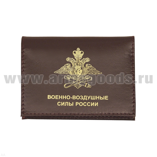 Обложка-книжка кожаная под автодокументы ВВС России
