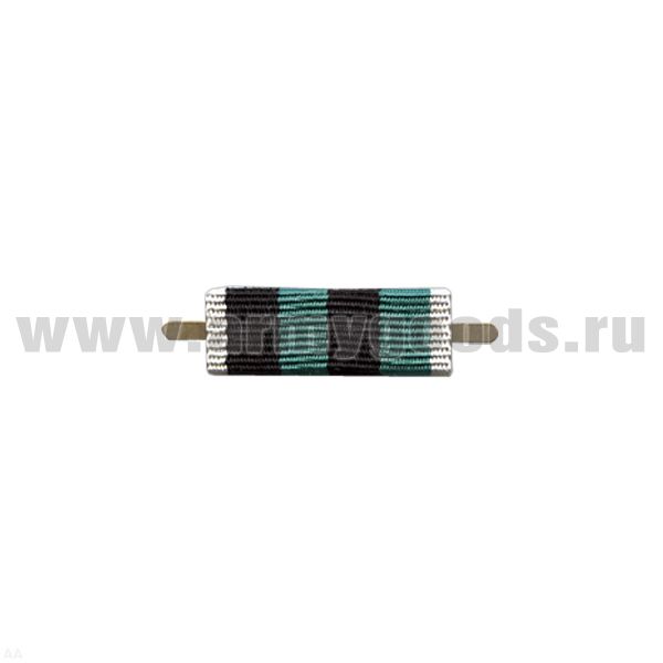 ВОП с лентой к медали За доблесть 1,2 ст (ФСЖВ) узкая