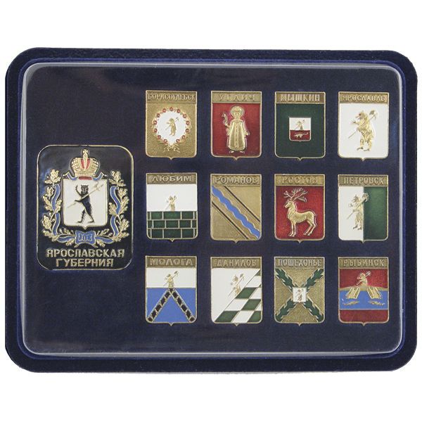 Набор значков Ярославская губерния (13 значков в бархатной коробочке)
