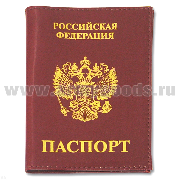 Обложка кожаная Паспорт РФ (красная вертикальная)