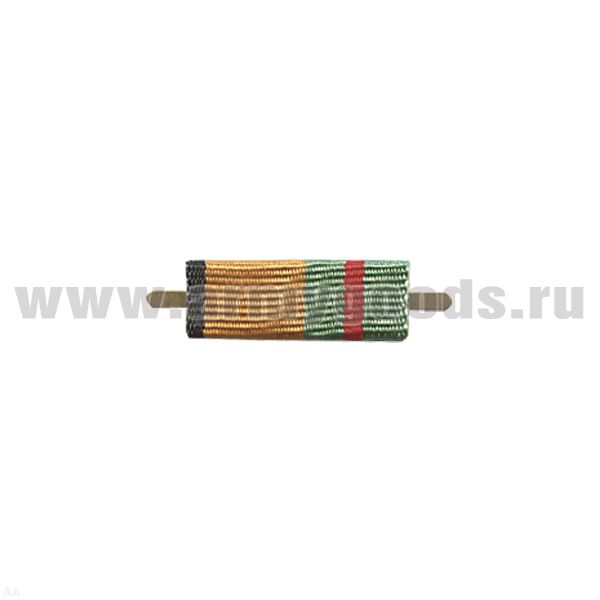 ВОП с лентой к медали За разминирование (МО) / Медали За разминирование (МЧС) узкая