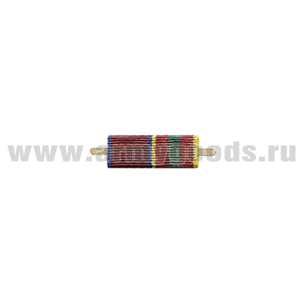 ВОП с лентой к медали За заслуги в труде (Росгвардия) узкая