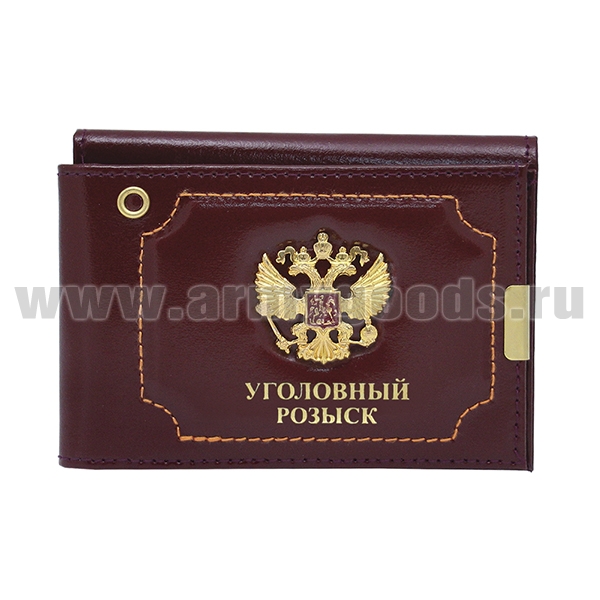 Обложка-книжка кожаная под автодокументы с мет. накладкой Уголовный розыск