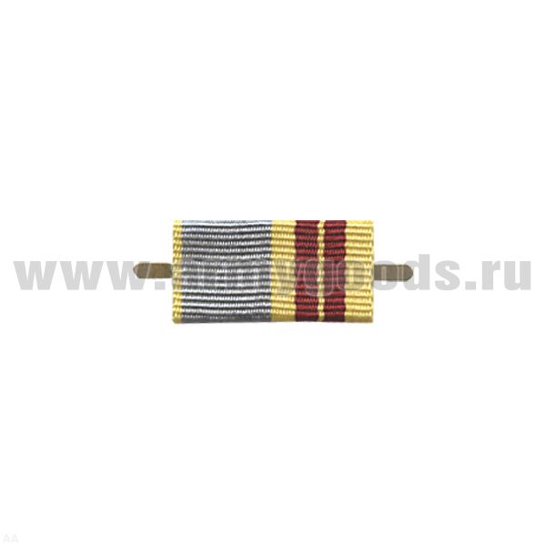 ВОП с лентой к ордену Трудовой Славы 2 ст (широкая)