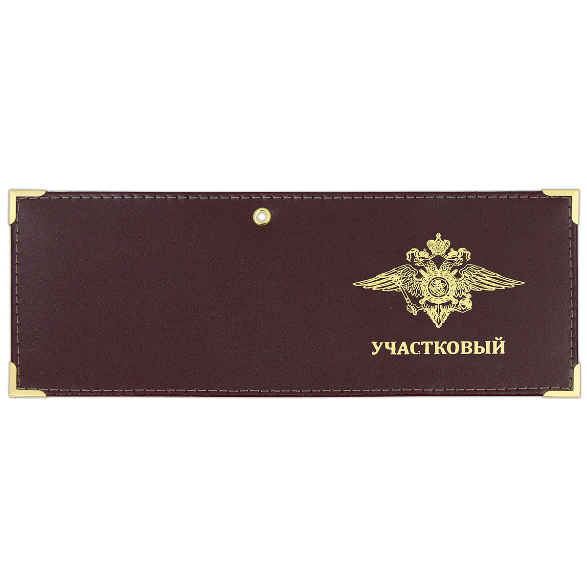 Обложка кожаная под удост. с мет. уголками и отв. д/цеп. на сгибе Участковый (орел МВД)