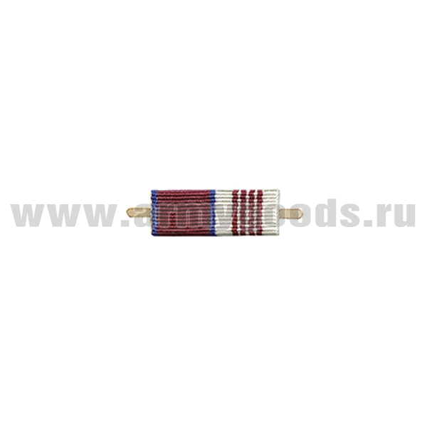 ВОП с лентой к медали За содействие (Росгвардия) узкая