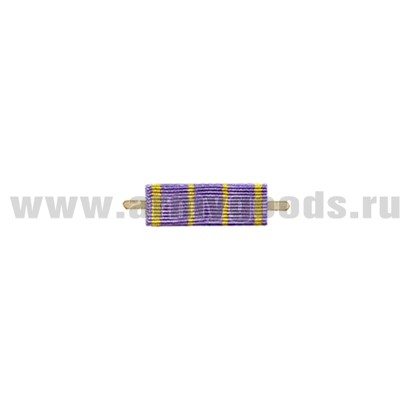 ВОП с лентой к медали За отличие в труде (ФСИН) (узкая)