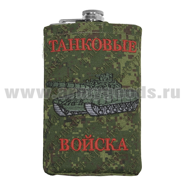 Фляга нерж/ст в вышитом чехле Танковые войска