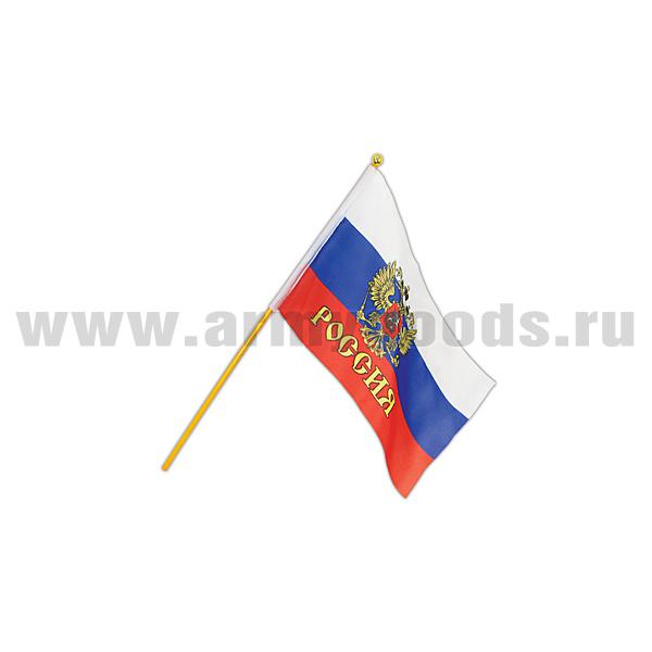 Флажок махат. (15 х 25 см) РФ с гербом и надп. "Россия"
