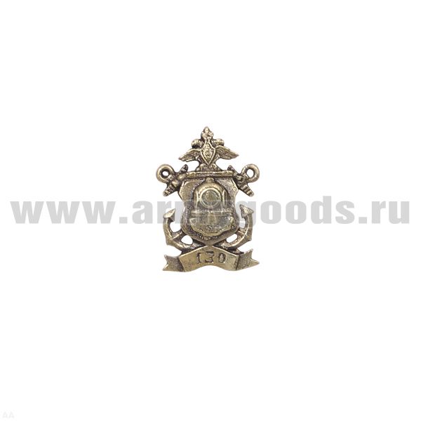 Значок мет. 130 лет водолазной службе (водолаз на щите с якорями) мал., на пимсе