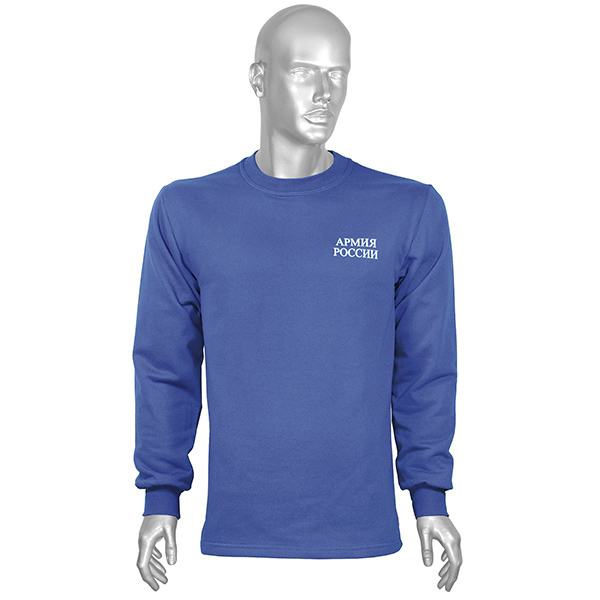 Фуфайка зим. х/б с начесом васильковая с надп. белой краской Армия России (к кост. офисн.)