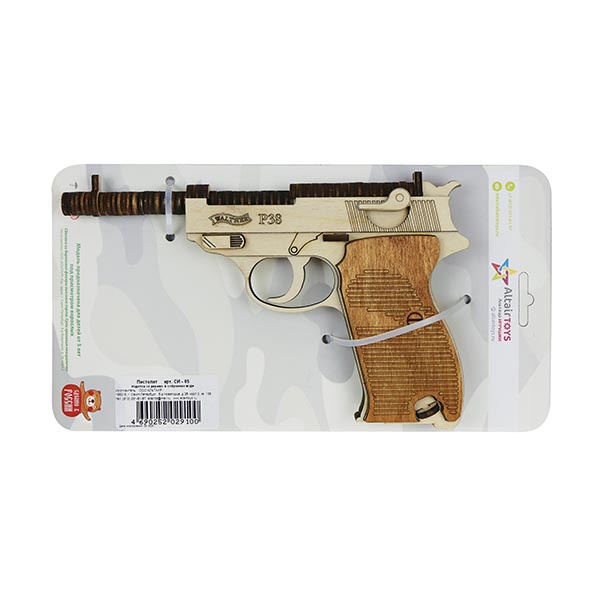 Игрушка деревянная Пистолет "Walther P38" (СИ-05)