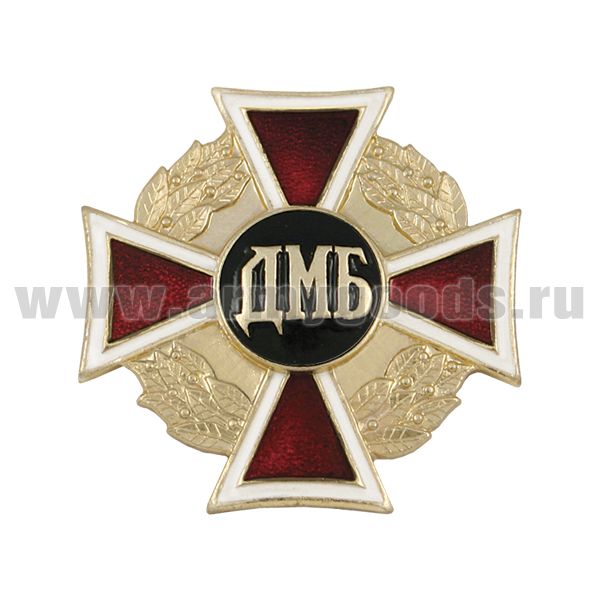 Значок мет. ДМБ (красный крест в венке)