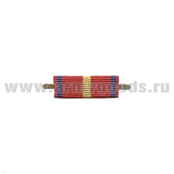 ВОП с лентой к медали За усердие 1 ст (МЮ) узкая