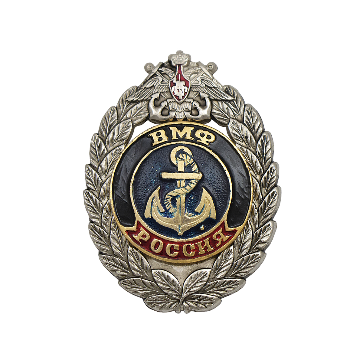 Значок мет. ВМФ Россия (якорь в венке с орлом ВМФ)