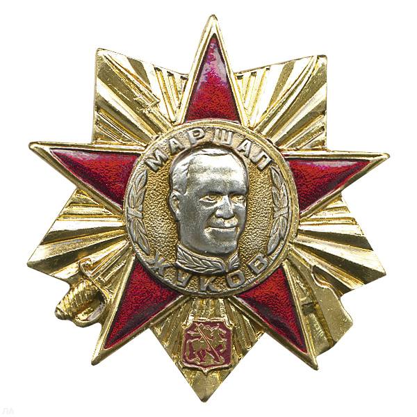 Значок мет. Орден маршала Жукова